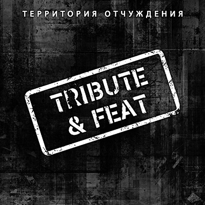 TRIBUTE & FEAT